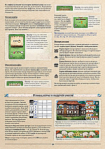 The Board Game - Hallertau